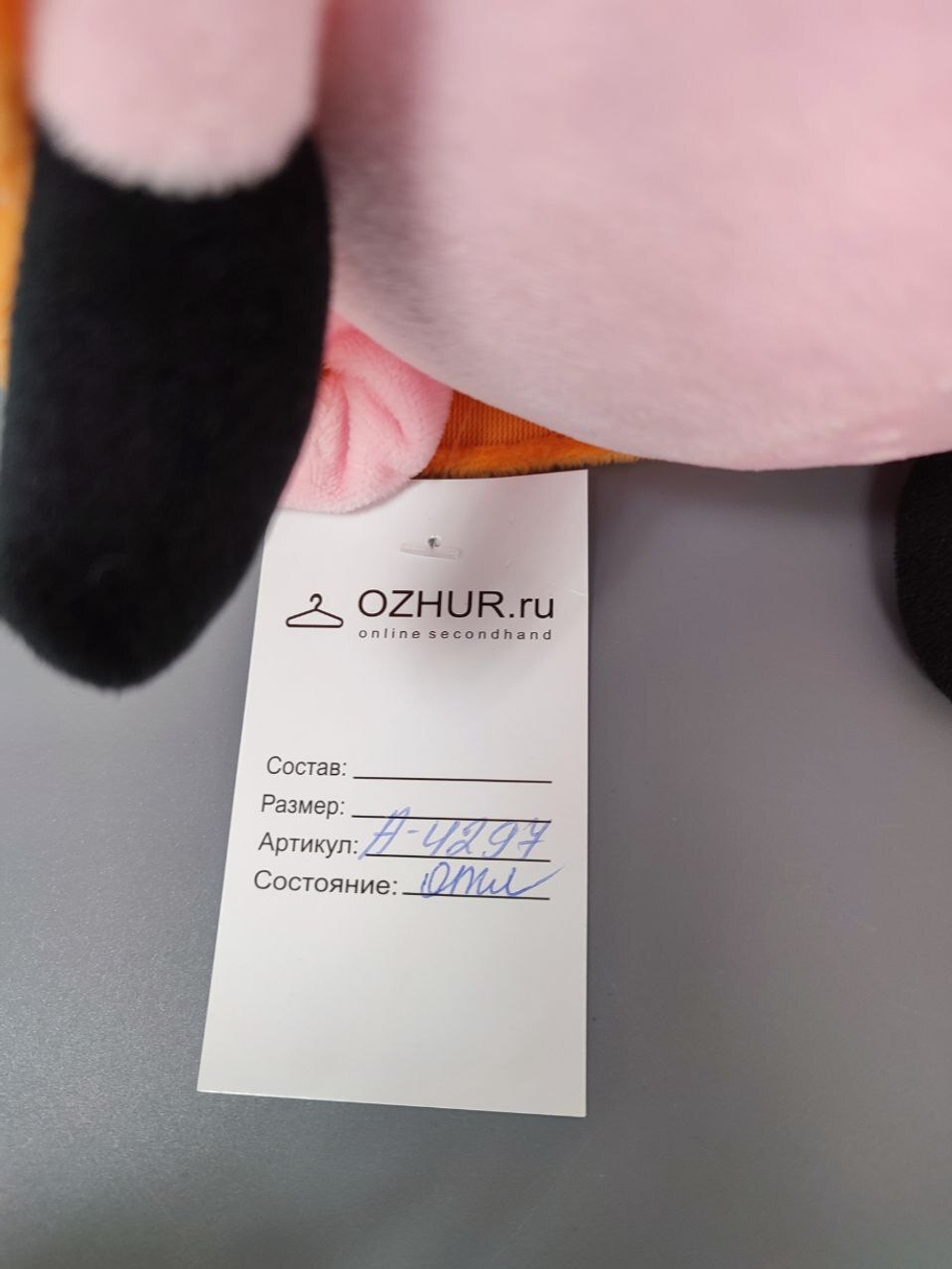 Игрушка мягкая свинка Пеппа