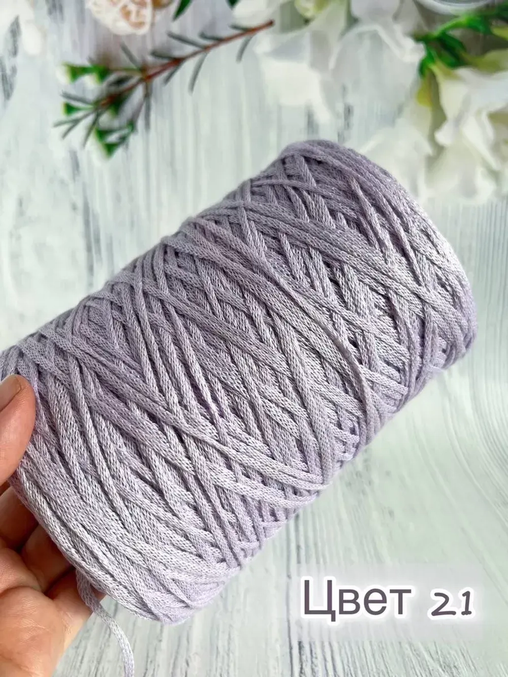 Пряжа лён Loro Piana Cordonetto