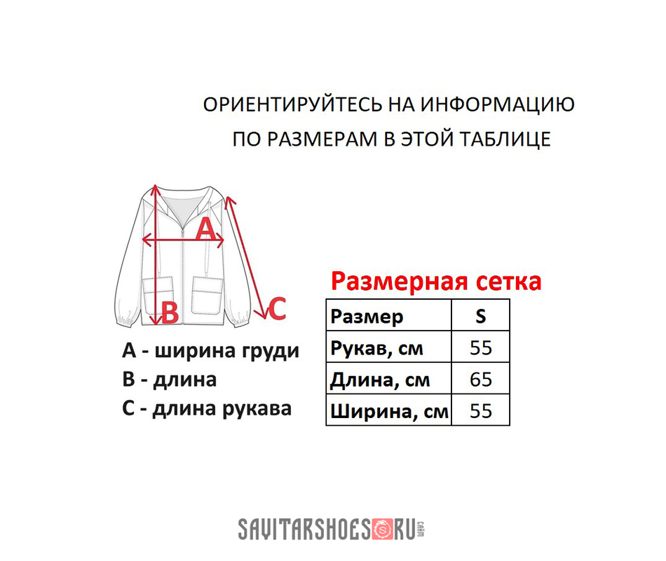 Зип худи Creeks