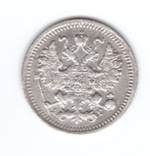 5 копеек 1898 года СПБ АГ XF