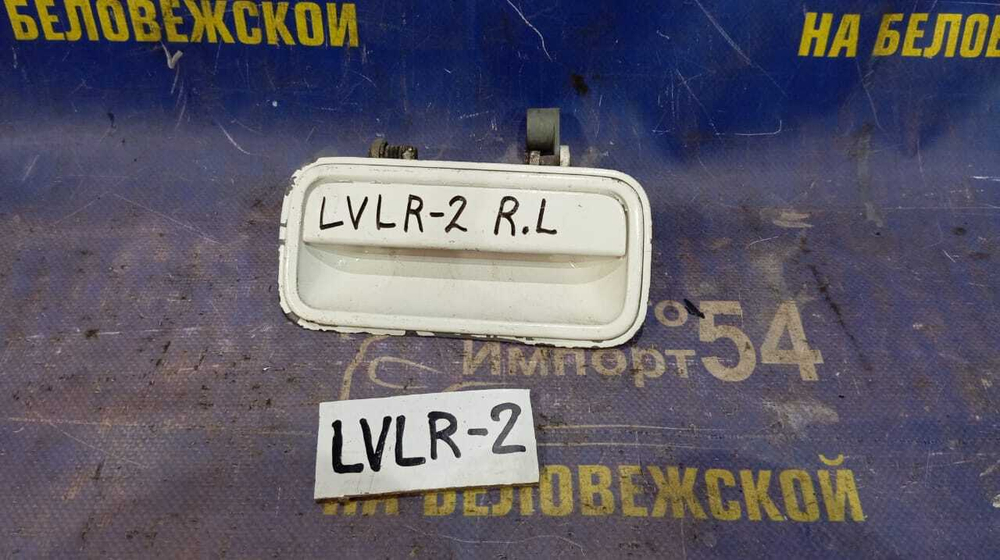 Ручка двери задней левой внешняя MAZDA MPV 1996