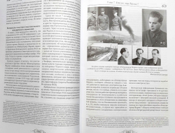 Трагедия флагманов ЧФ