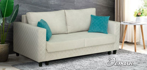 Остин-1 1,6 диван прямой  БЕЗ ОТСТРОЧКИ кат 500  Основа : Вендетта 10 Делюкс