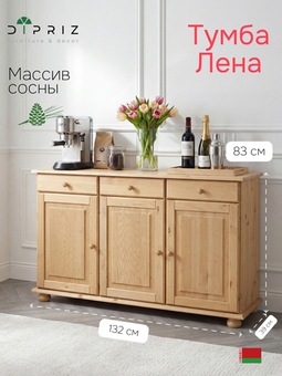 Лена