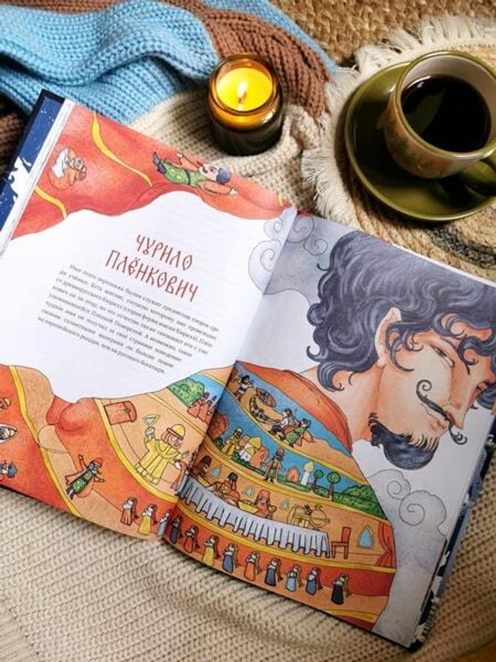 Русские богатыри