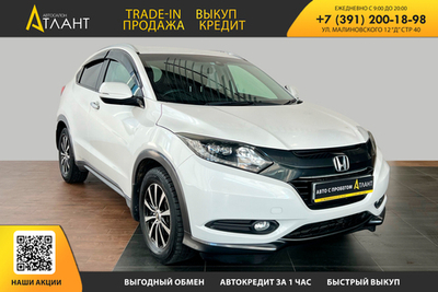 Honda Vezel, 2017 год