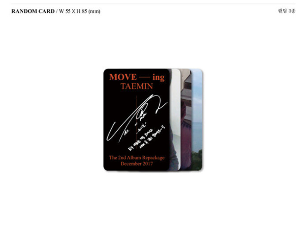 Альбом TAEMIN (SHINee) - VOL.2 Album [MOVE-ING]