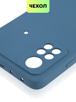 Чехол BROSCORP для Poco X4 Pro оптом (арт. XM-PX4P(5G)-NSRB-BLUE)