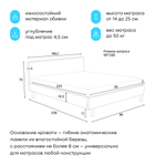 Кровать BuyStyle (велюр)