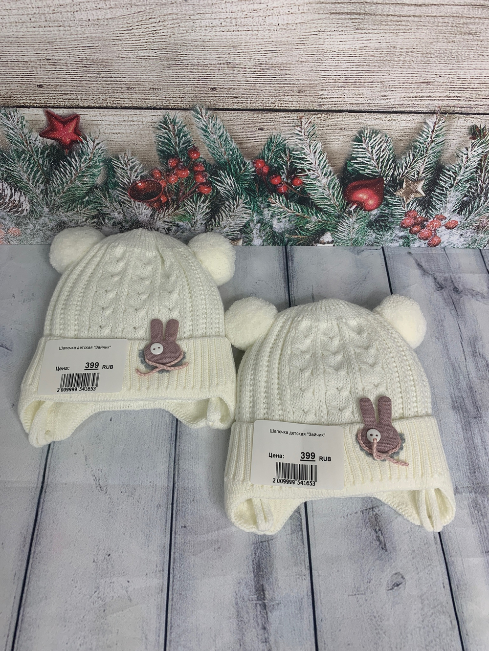 Шапочка детская "Зайчик"