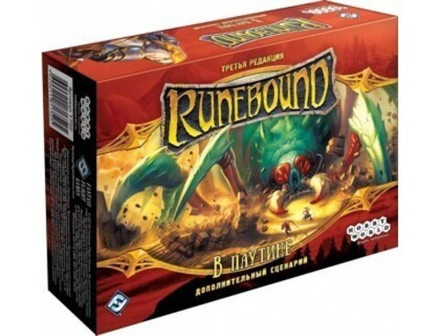 Настольная игра "Runebound. Третья редакция. В паутине (Рунебаунд)"