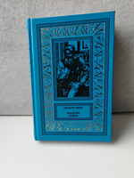 Наследие войны