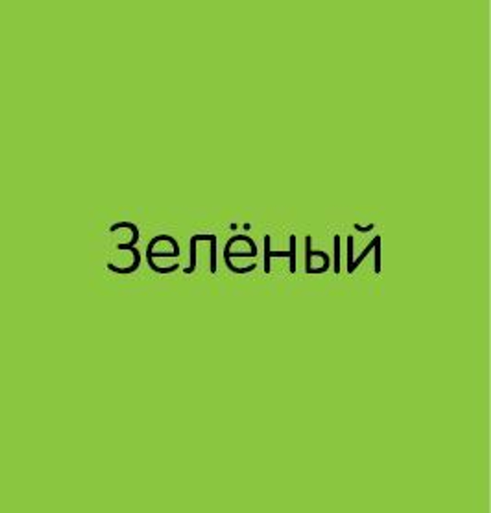 Мои первые знания. 15 книжек-кубиков