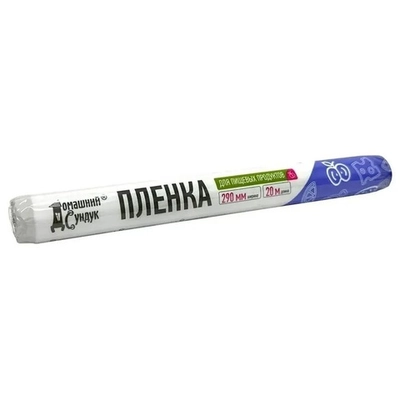 Пленка пищевая 290мм, 20 м, в рулоне Домашний Сундук