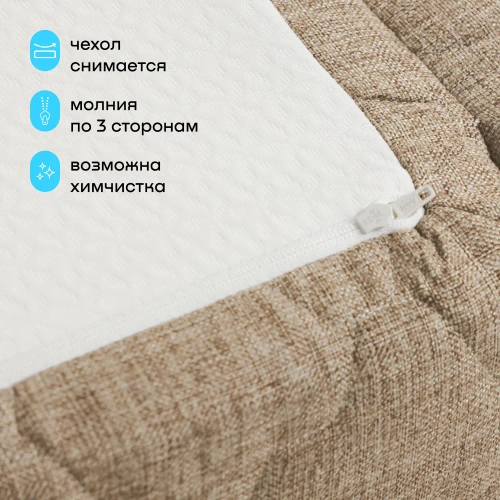 Бескаркасный диван-кровать (трансформер) BuyDream (бежевый)