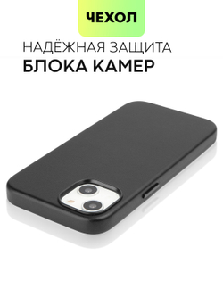 Чехол BROSCORP для Apple iPhone 13 оптом (арт. IP13-LEATHER-BLACK)