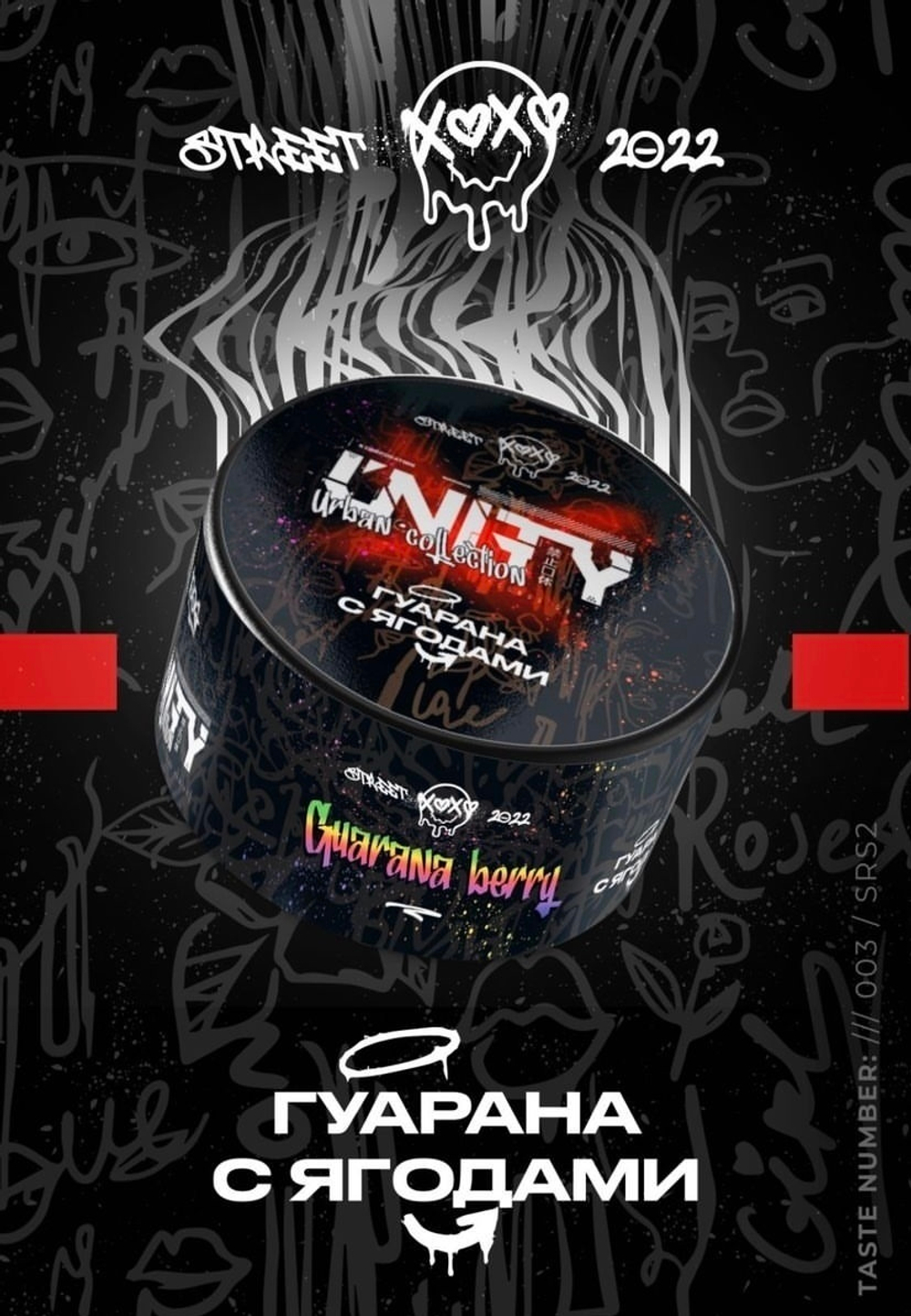 UNITY 2.0 - Guarana Berry (100g)