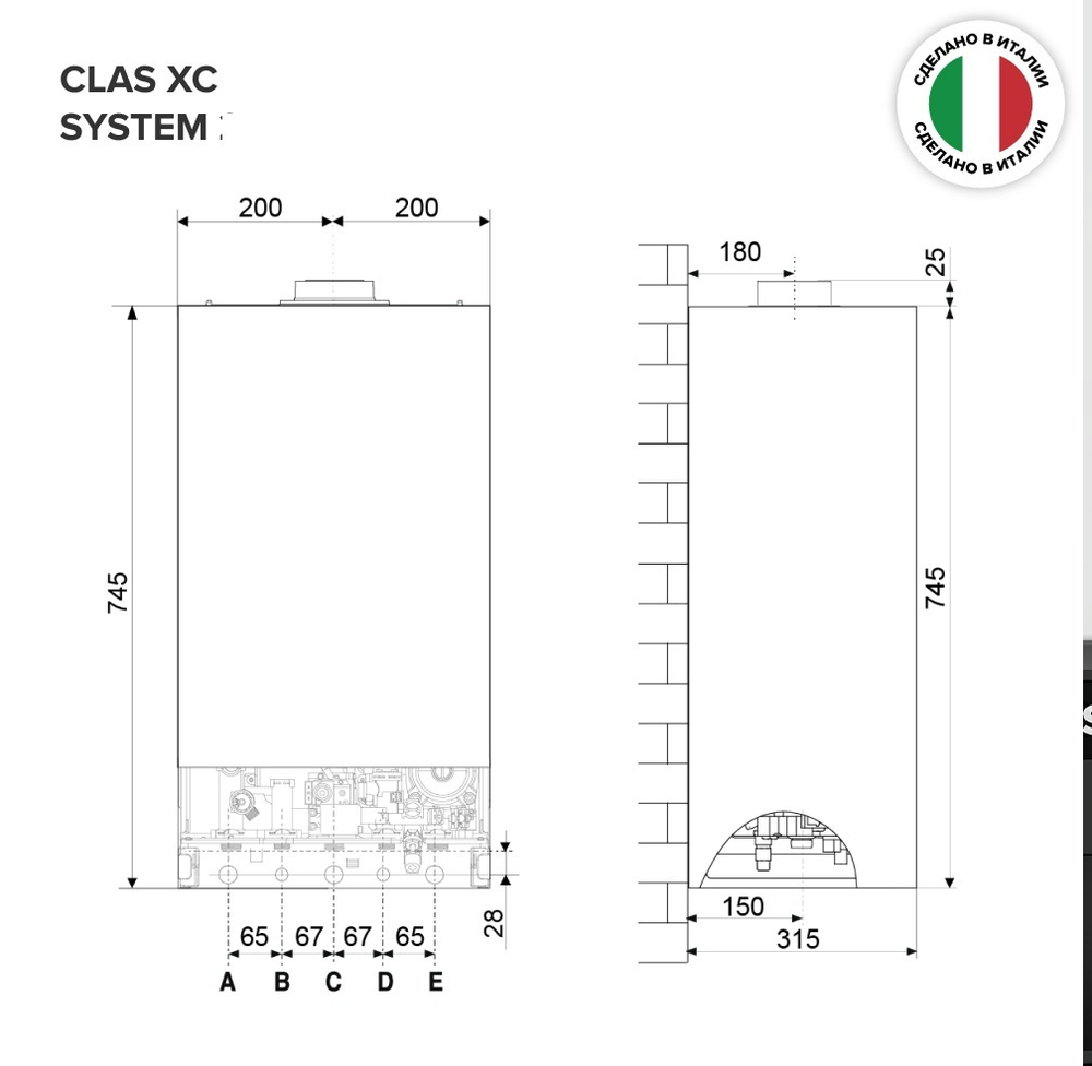 Газовый котел Ariston CLAS XC SYSTEM 28 FF NG