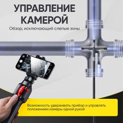 ICARTOOL (IC-V201) Видеоэндоскоп управляемый USB, 5,5 мм