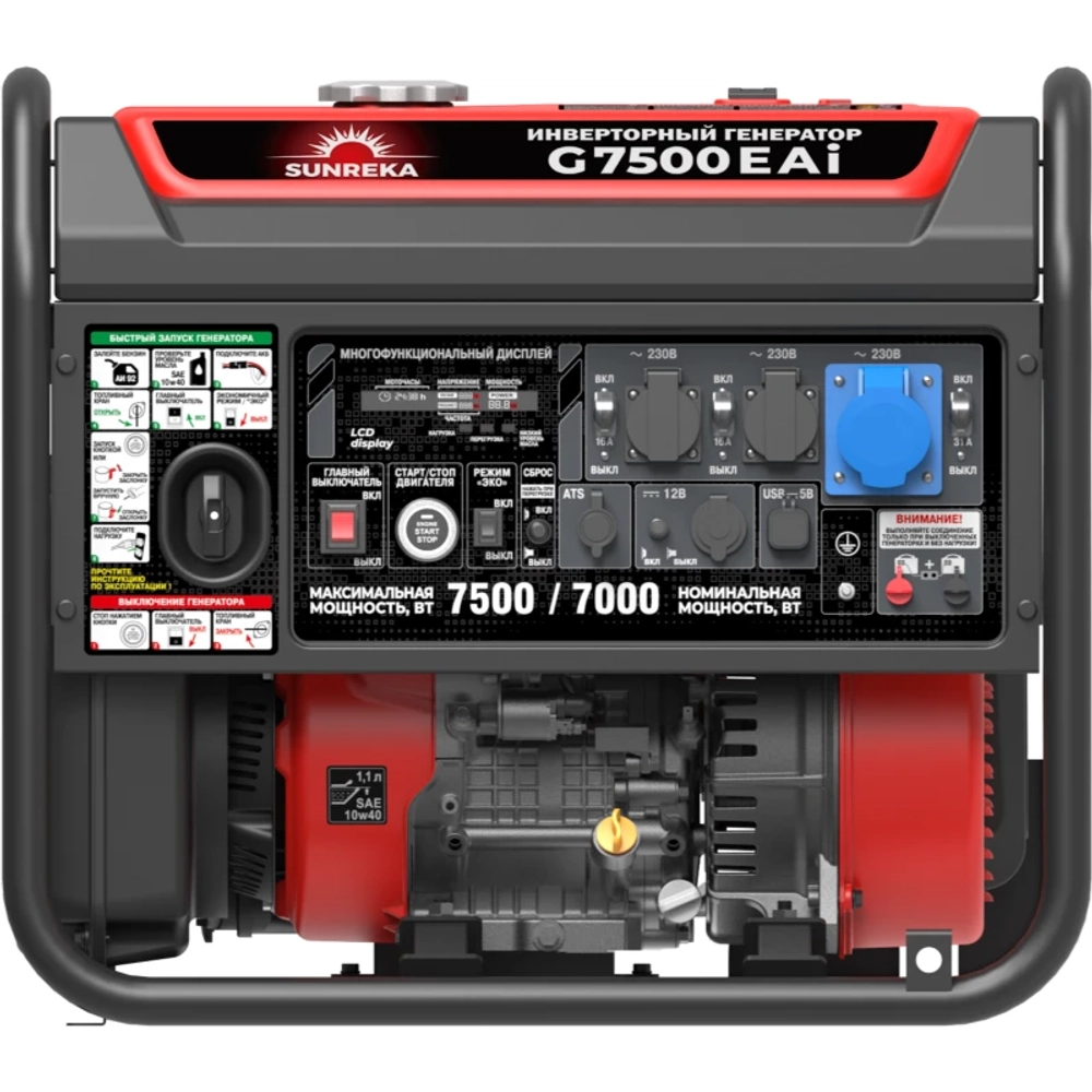SUNREKA G7500EAi бензиновый инверторный генератор 211041