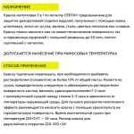 Грунт-эмаль 3 в 1, молотковая краска по металлу, по ржавчине, быстросохнущая, полуглянцевое покрытие, шоколадный, 0,8 кг