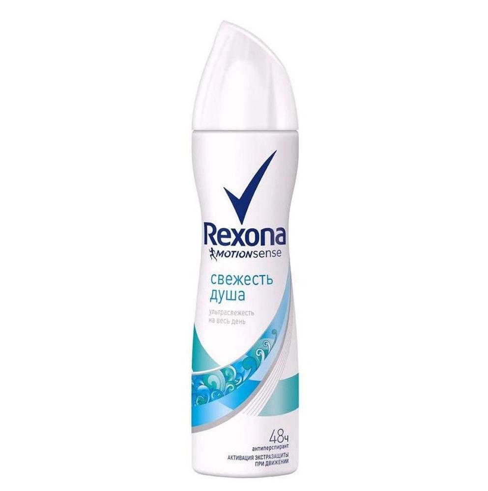 Rexona Дезодорант-антиперспирант спрей Свежесть душа, 150 мл