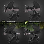 Детская коляска Nuovita Diamante 2 в 1 Viola / Фиолетовый