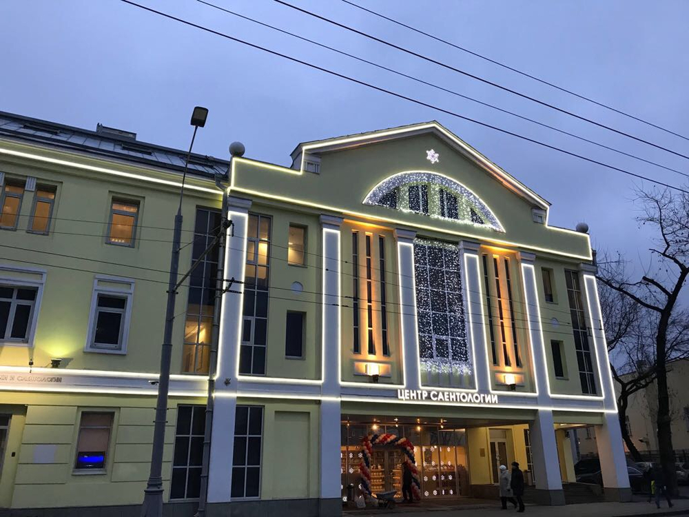 Декоративная подсветка административного здания, цена от