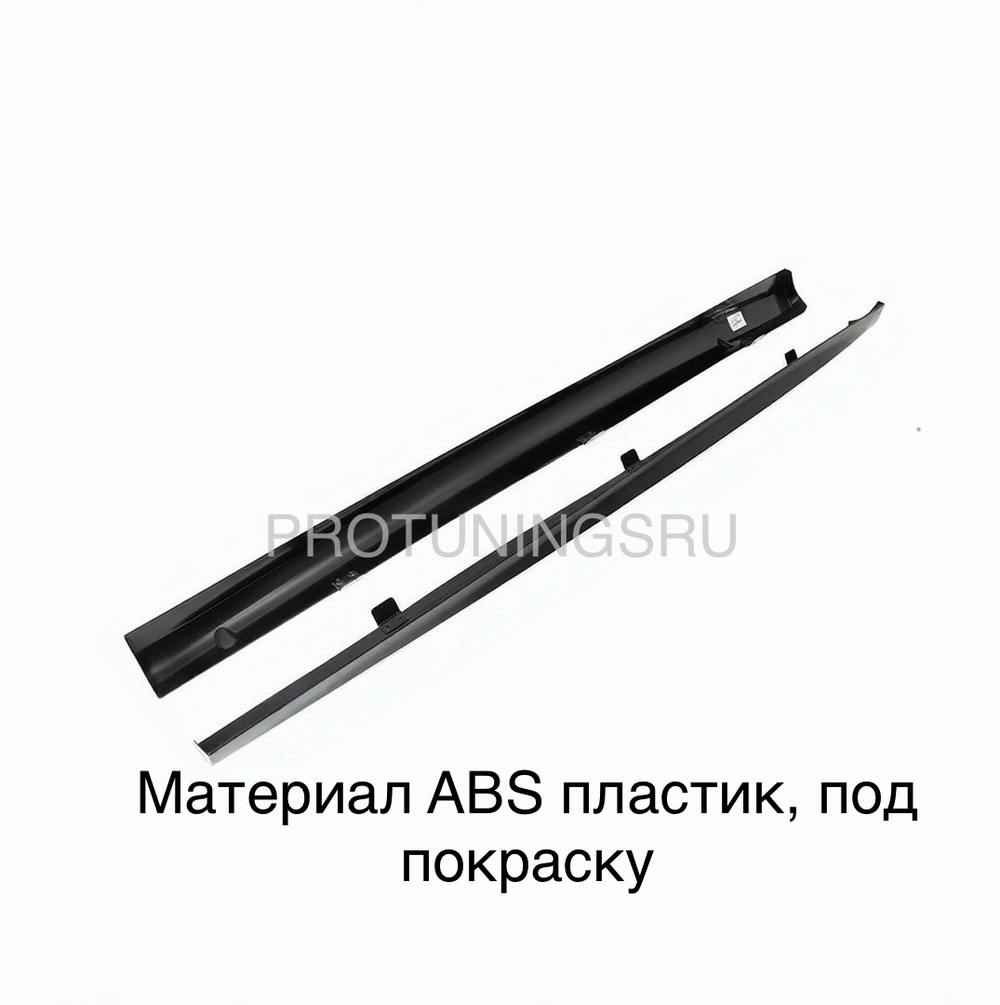Накладки на пороги R-Line Style для Volkswagen Golf Plus I / II (2004–2014)
