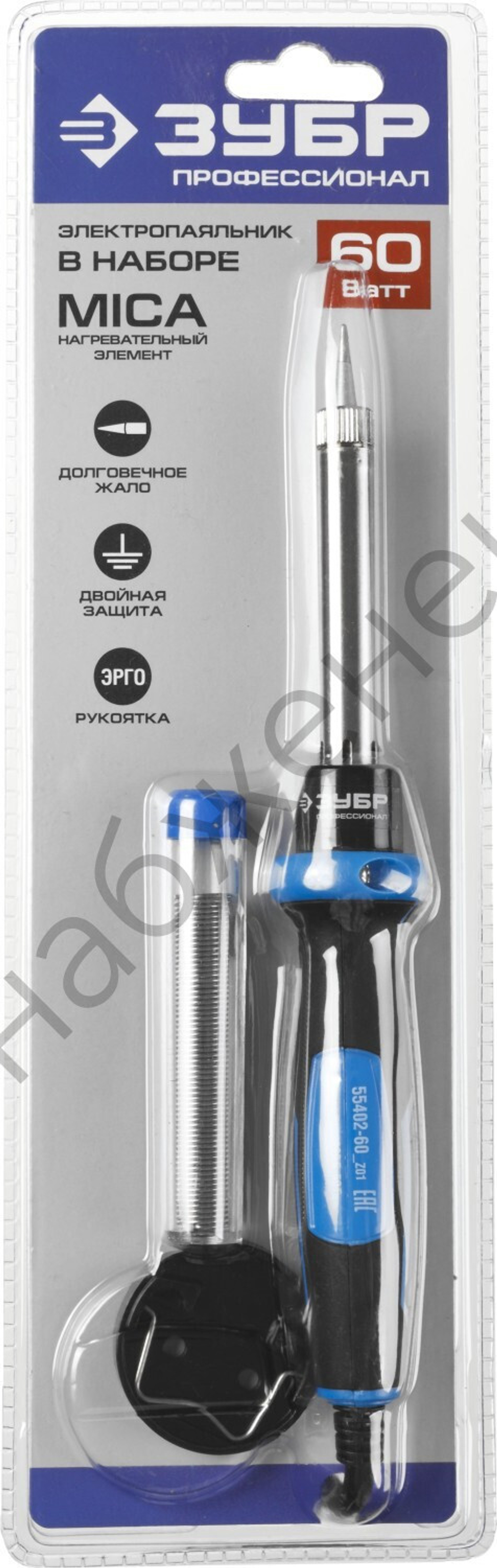 ЗУБР 60Вт в наборе: припой + подставка, 2-комп. рукоятка, конус, керамический нагреватель, Электропаяльник (55402-60_z01)