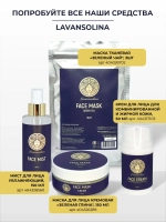 Энзимная пудра для лица с папаином очищающая