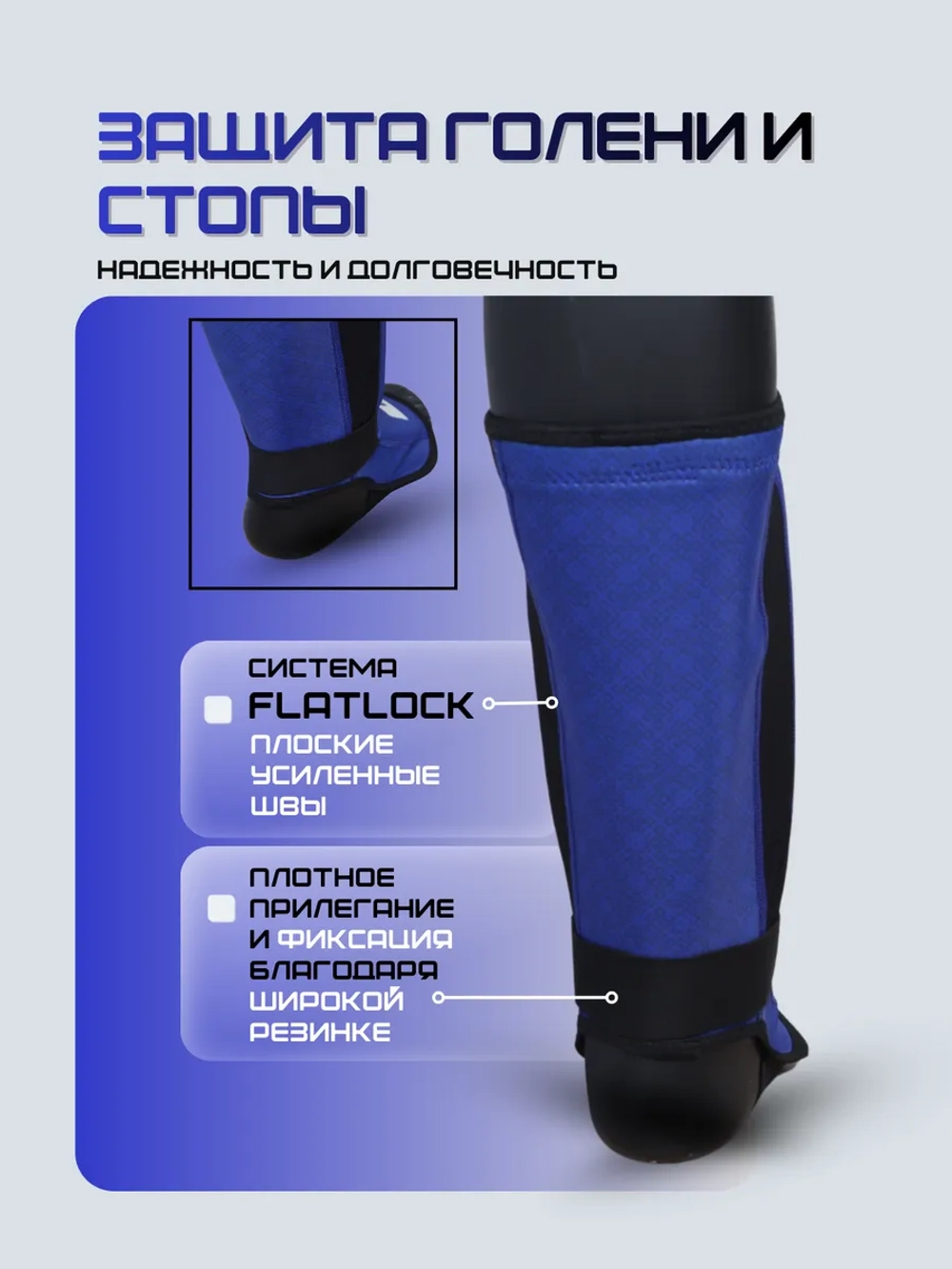 Щитки футы для мма неопреновые