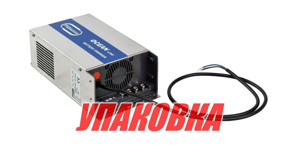 Зарядный береговой модуль Mzelectronic OCEAN PLUS 12В 25А (упаковка из 2 шт.)