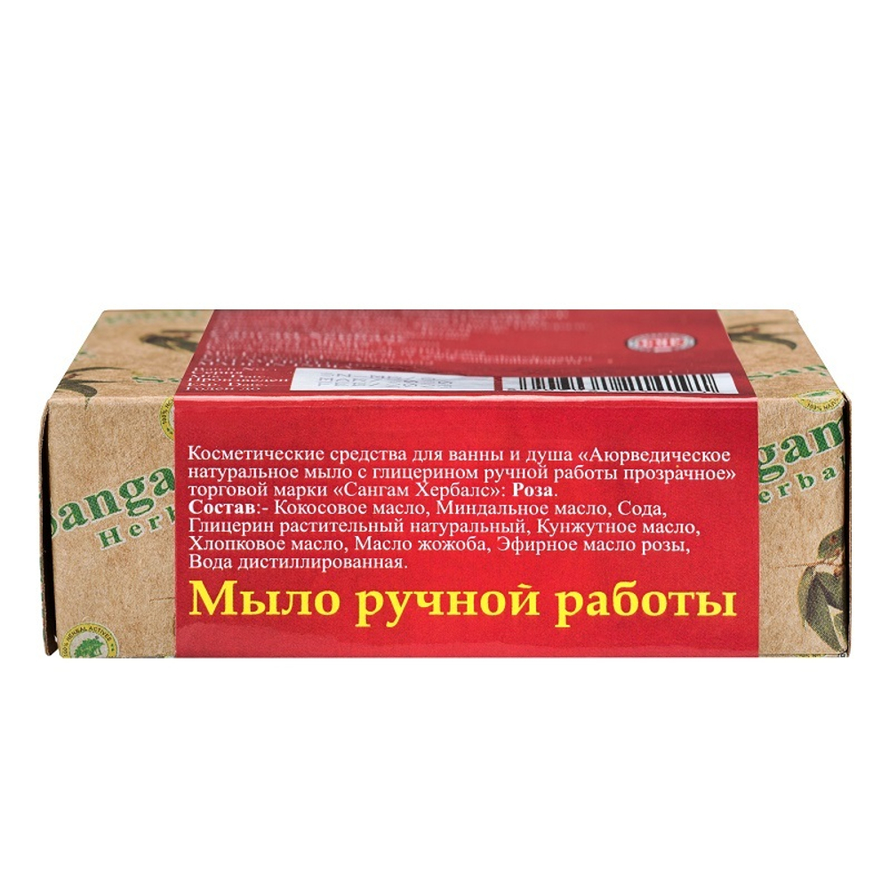 Мыло Sangam Herbals с глицерином Роза 100 г