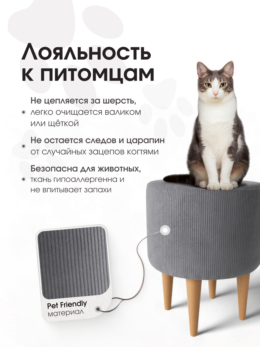 Пуф Лекко LINEA MEDIA 83 серый