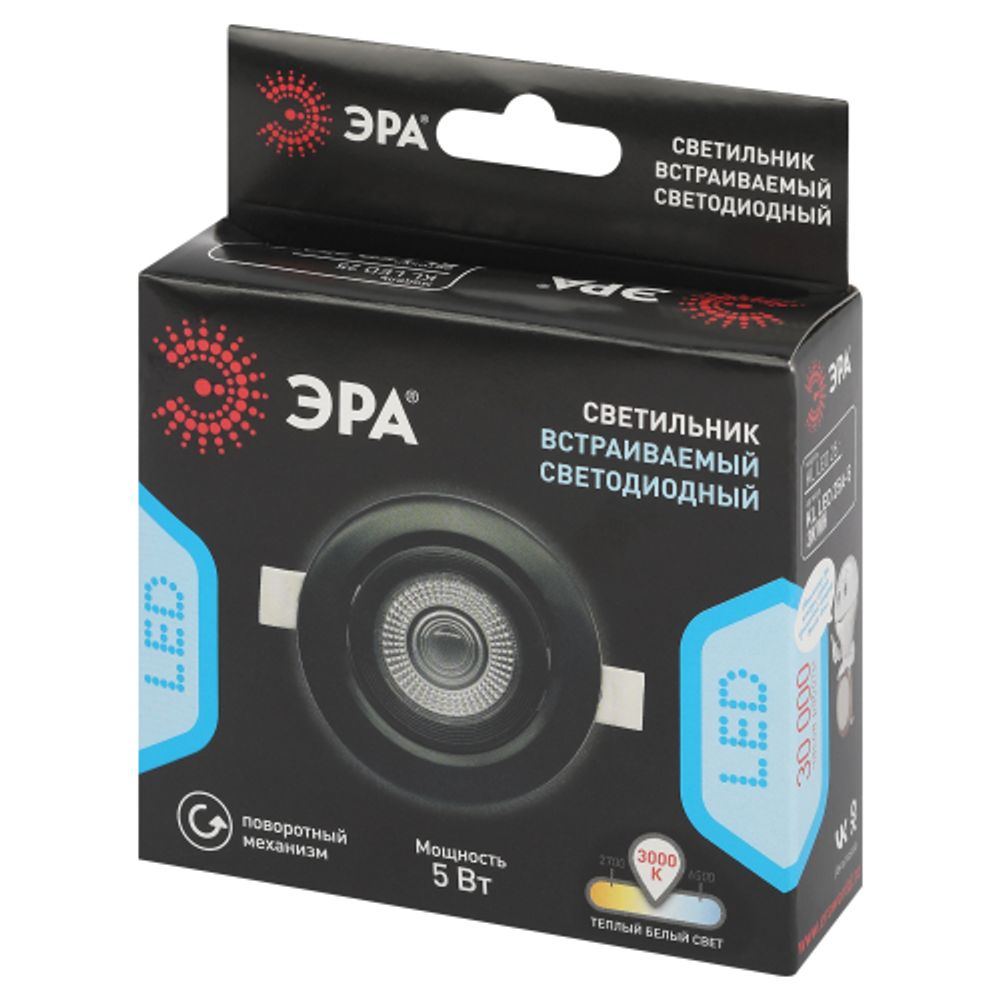 Светильник светодиодный встраиваемый ЭРА KL LED 25A-5 3K BK круглый поворотный черный 5Вт 3000К | Встраиваемые LED светильники
