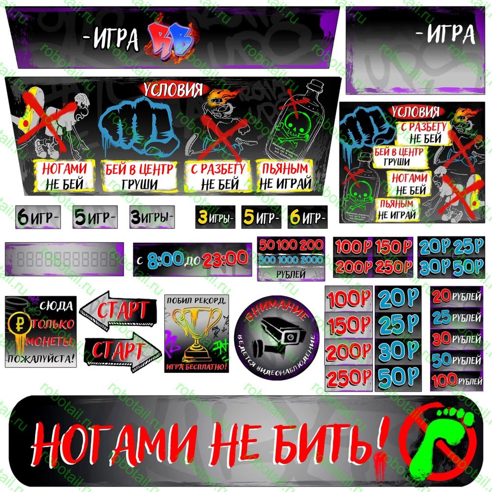 Силомер «Rocky Boxer» NEW «Стрит-арт дизайн»