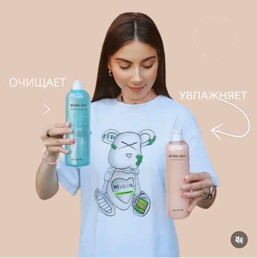 THE SAEM DAILY Тонер для лица очищающий Natural Daily Skin Clearing Toner 500мл