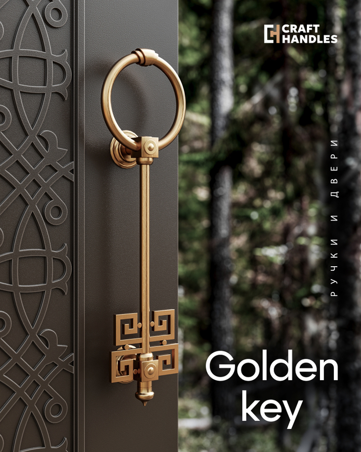 GOLDKEY 1шт