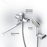 Смеситель для ванны и душа с длинным изливом и душевым набором AM.PM X-Joy F85A95000 Хром