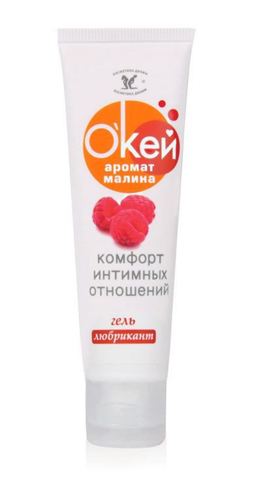 Гель-лубрикант "Окей" с ароматом малины - 50 гр.