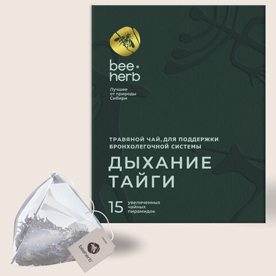 Чай в пирамидках из пищ. нейлона "Дыхание Тайги", Beeherb, 15 пирамидок, 60 г