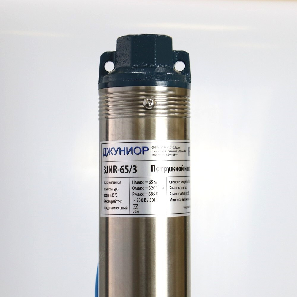 3JNR-653 (9)