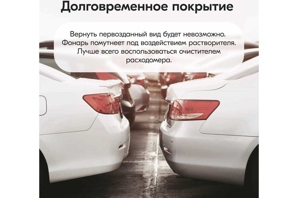 Лак для тонировки фонарей Kudo черный (520мл) аэрозоль