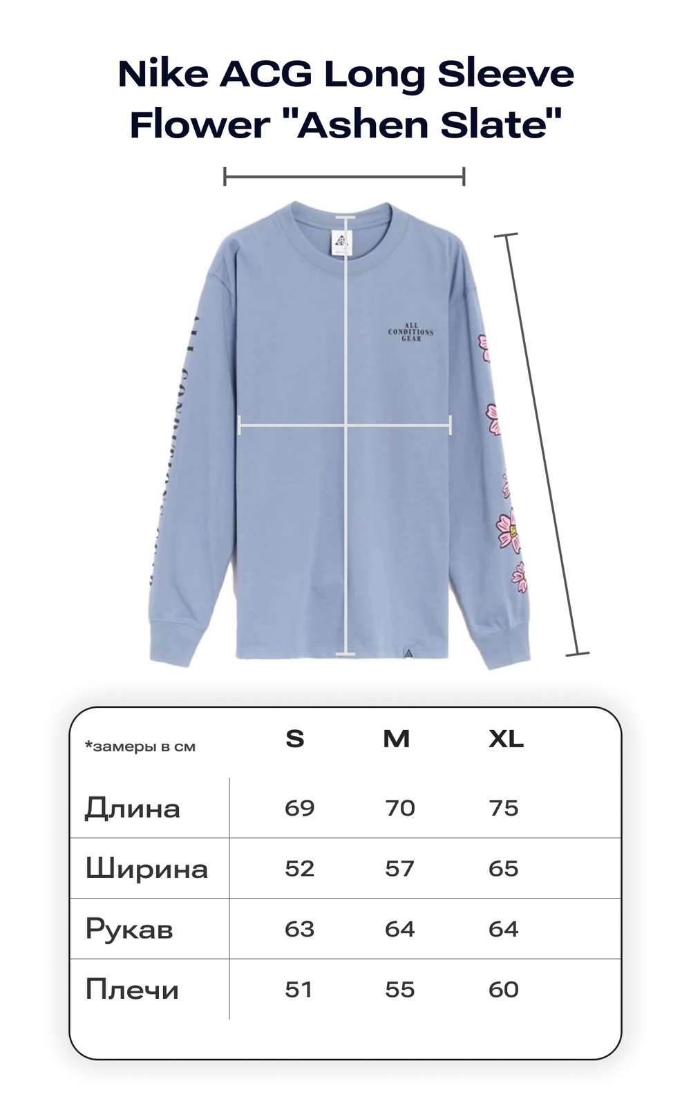 Nike ACG Long Sleeve Flower "Ashen Slate"