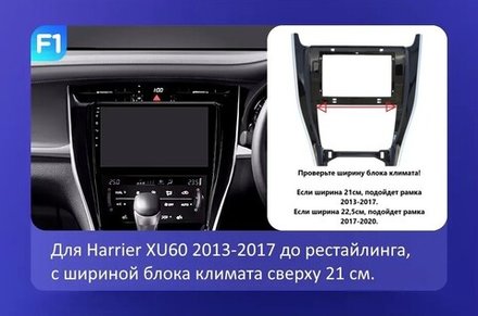 Магнитола для Toyota Harrier XU60 2013-2017 - Carmedia OL-1694 QLed+2K, Android 13, UIS7870 (DUDU7), CarPlay, SIM-слот