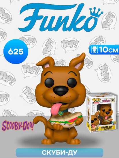 Фигурка Funko POP! Animation Scooby-Doo 50th Anniversary Scooby-Doo w/ Sandwich (625) 39947 / Фигурка Фанко ПОП! по мотивам мультсериала "Скуби-Ду", Скуби-Ду