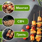 Шпажки-шампуры для шашлыка бамбуковые 200 мм, 100 штук, WELDAY, 607570, 67