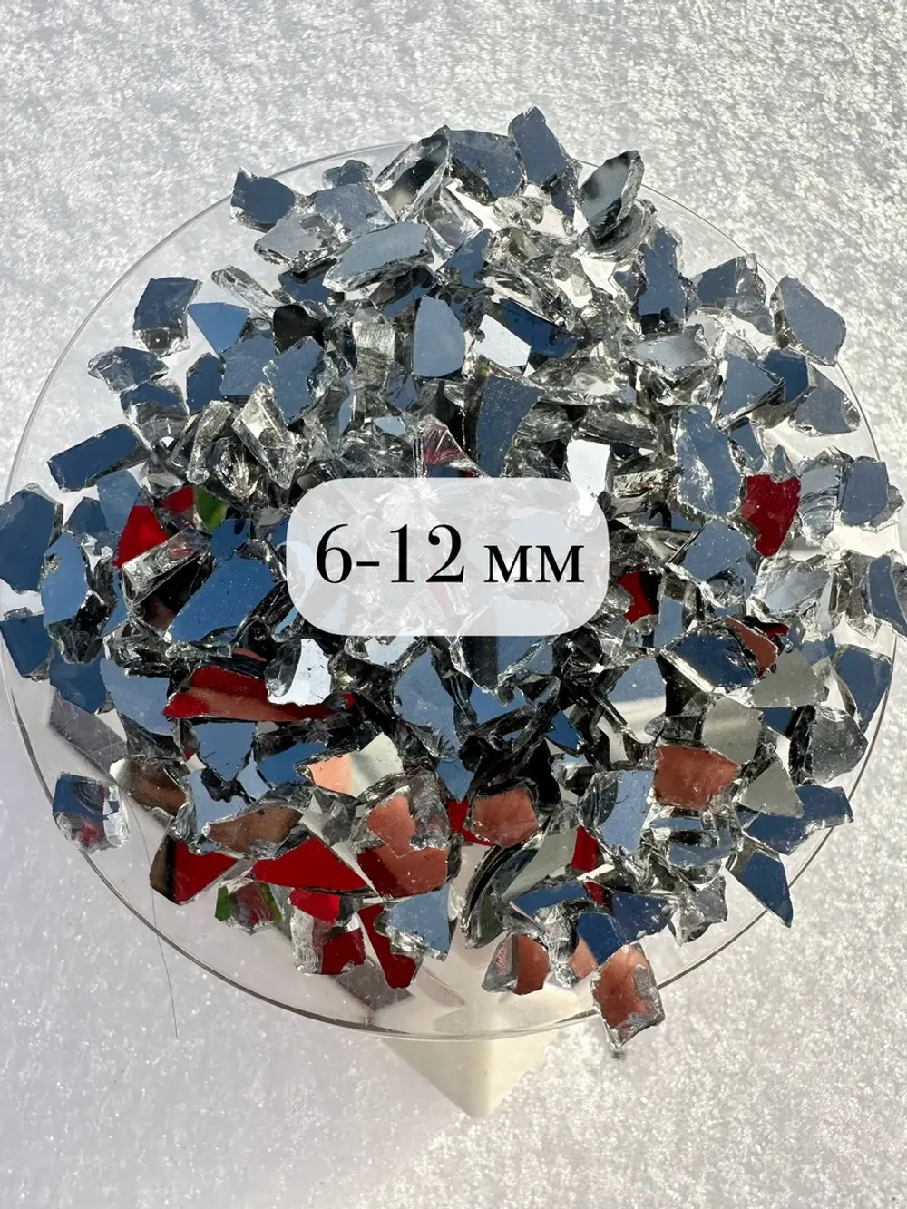 Стеклянная крошка Зеркальная двусторонняя фракция 6 фракция