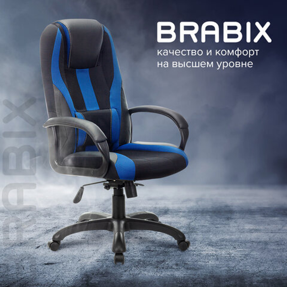 Кресло компьютерное BRABIX PREMIUM "Rapid GM-102", экокожа/ткань, черное/синее, 532106